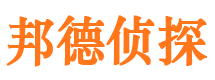 通江市侦探调查公司